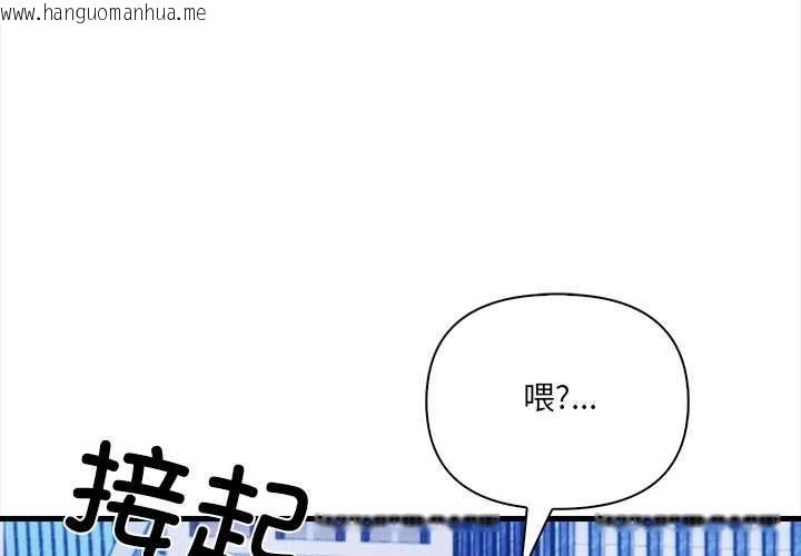 韩国漫画危情十令/任务韩漫_危情十令/任务-第5话在线免费阅读-韩国漫画-第1张图片