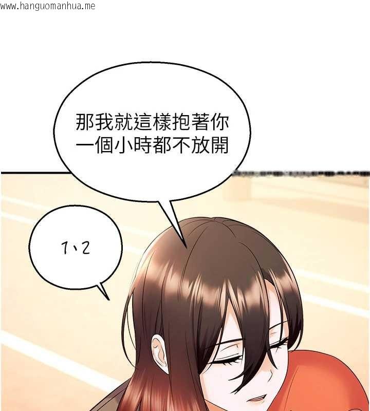 韩国漫画校园禁播角落韩漫_校园禁播角落-第17话-桌底下的惊喜在线免费阅读-韩国漫画-第6张图片