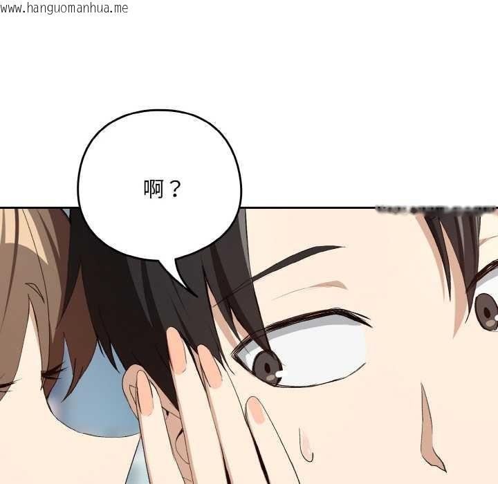 韩国漫画下班后的例行恋爱韩漫_下班后的例行恋爱-第87话在线免费阅读-韩国漫画-第47张图片