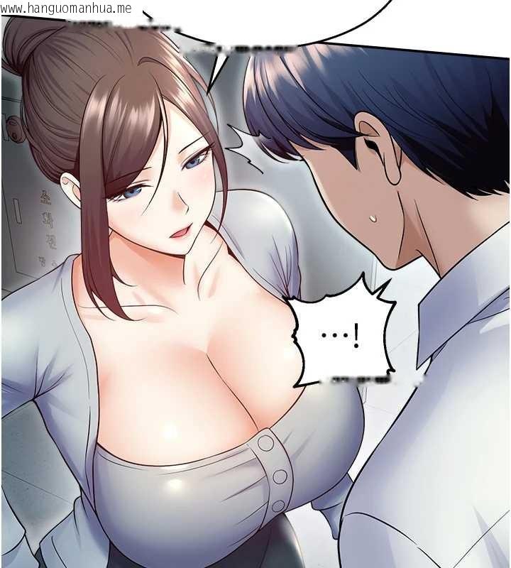 韩国漫画校园禁播角落韩漫_校园禁播角落-第17话-桌底下的惊喜在线免费阅读-韩国漫画-第120张图片