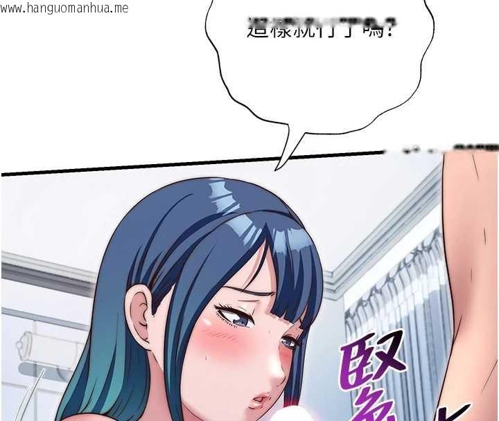 韩国漫画民宿精营中韩漫_民宿精营中-第41话-好想舔她的鲍鲍在线免费阅读-韩国漫画-第43张图片