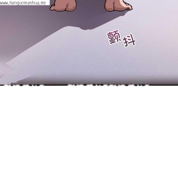 韩国漫画当狗不丢人韩漫_当狗不丢人-第38话在线免费阅读-韩国漫画-第69张图片