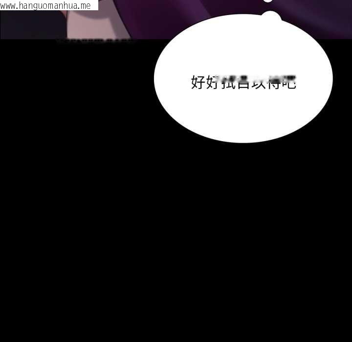 韩国漫画小姐韩漫_小姐-第102话在线免费阅读-韩国漫画-第100张图片