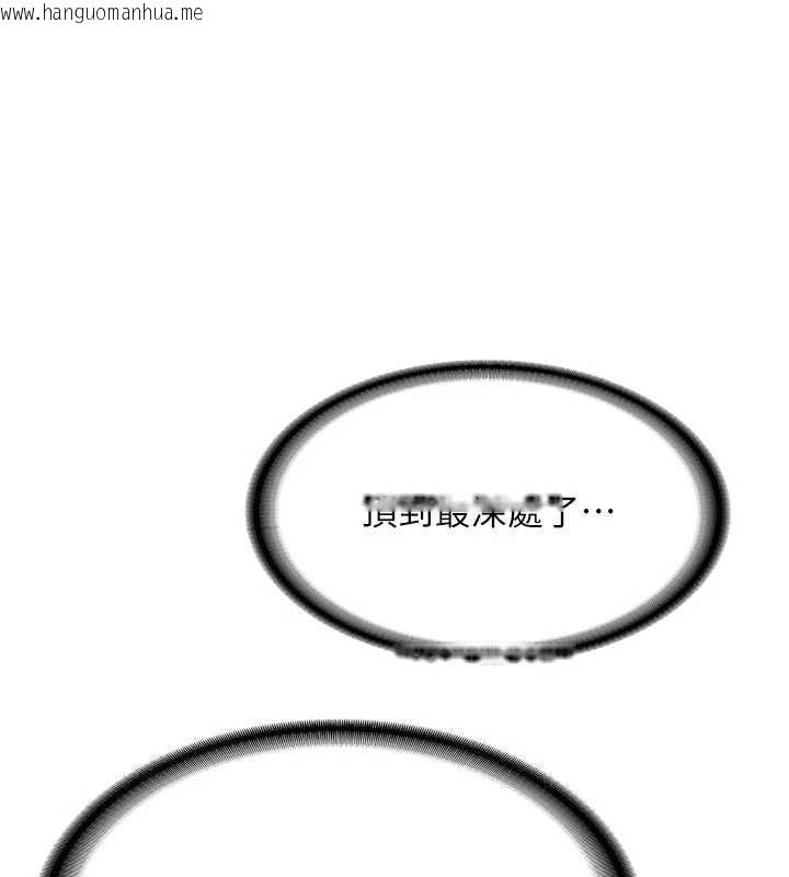 韩国漫画新生老司机韩漫_新生老司机-第15话-永无止境的高潮轮回在线免费阅读-韩国漫画-第64张图片