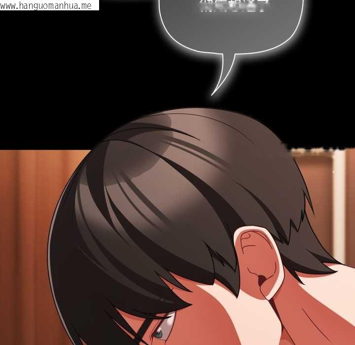 韩国漫画幸福来得太突然韩漫_幸福来得太突然-第54话在线免费阅读-韩国漫画-第103张图片