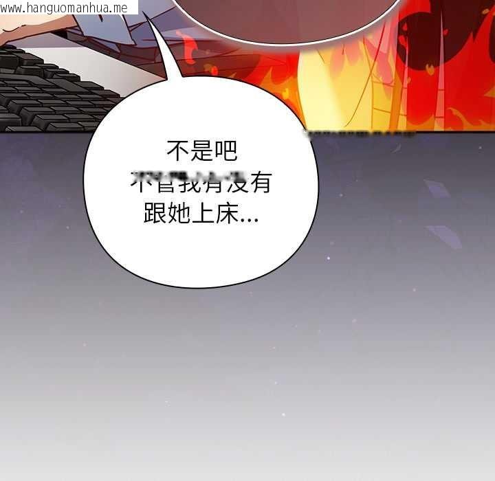 韩国漫画摸鱼生存指南/上班不要太认真韩漫_摸鱼生存指南/上班不要太认真-第30话在线免费阅读-韩国漫画-第86张图片