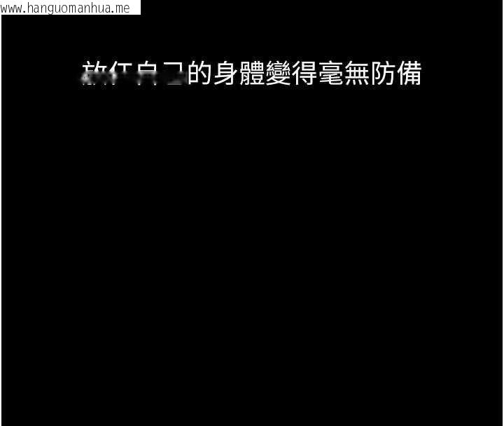 韩国漫画堕落物语2韩漫_堕落物语2-第40话-价值观崩坏的性奴调教在线免费阅读-韩国漫画-第270张图片