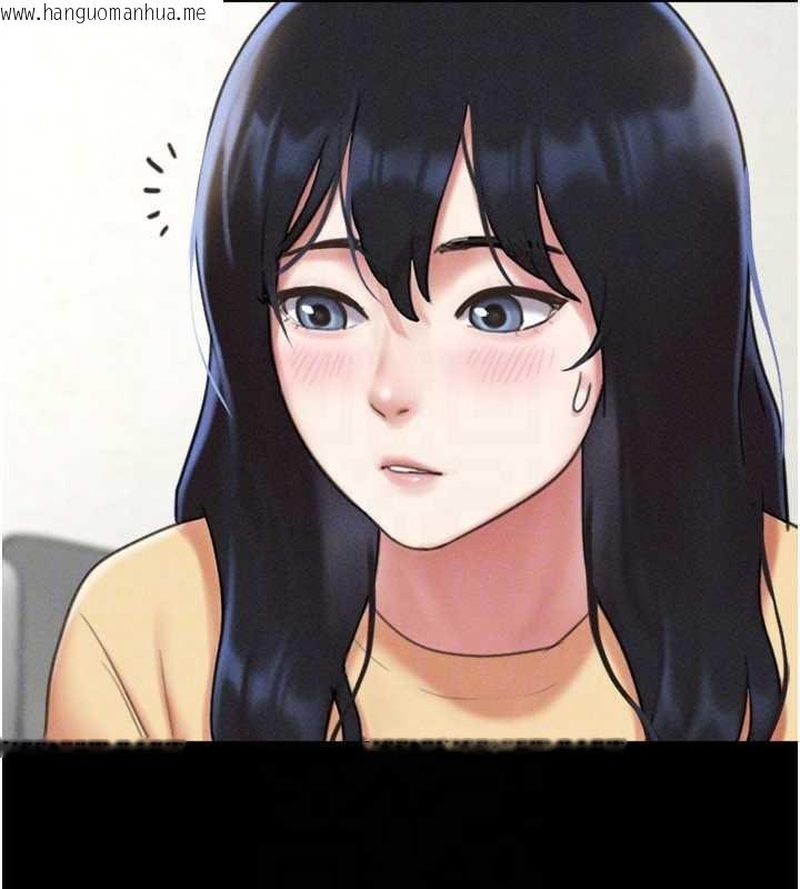 韩国漫画韶恩韩漫_韶恩-第80话-心怀不轨的男人在线免费阅读-韩国漫画-第141张图片