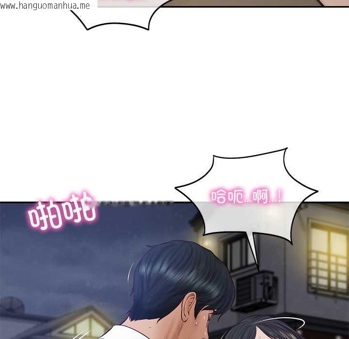 韩国漫画财阀家的女婿韩漫_财阀家的女婿-第61话在线免费阅读-韩国漫画-第104张图片