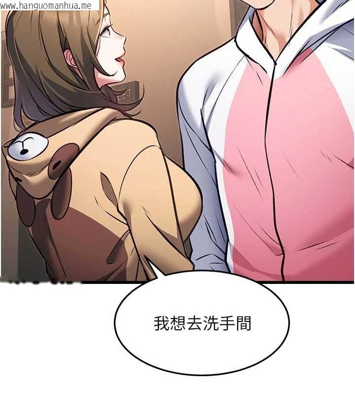 韩国漫画特色新视界韩漫_特色新视界-第20话-母狗们如厕中在线免费阅读-韩国漫画-第24张图片