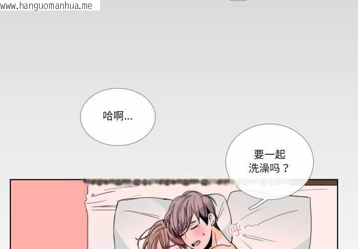 韩国漫画请与我私语韩漫_请与我私语-第31话在线免费阅读-韩国漫画-第3张图片