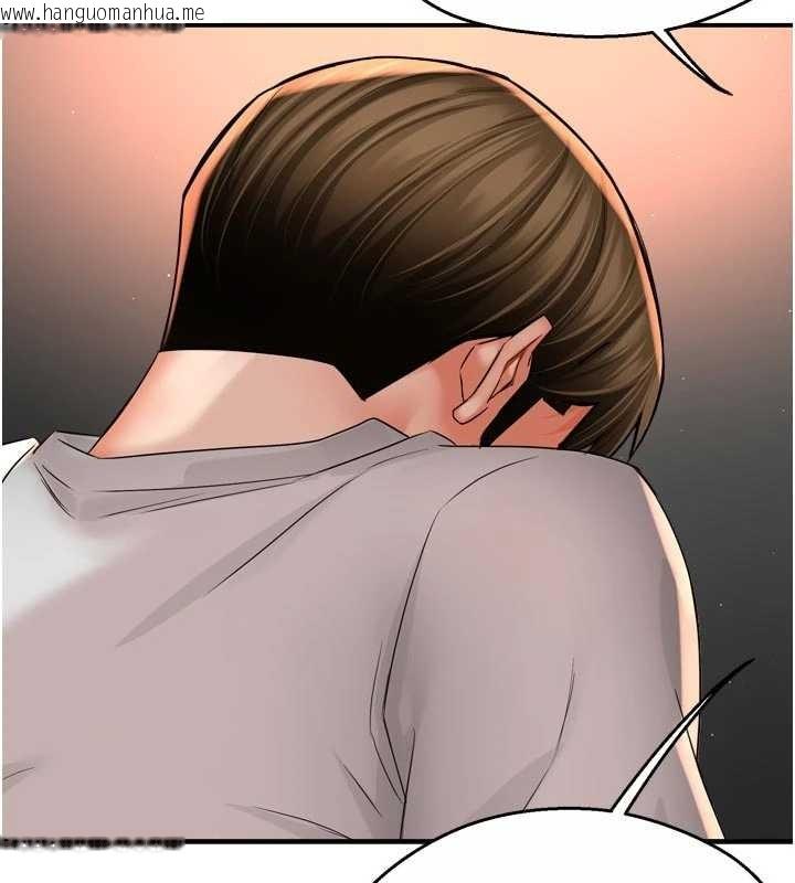 韩国漫画痒乐多阿姨韩漫_痒乐多阿姨-第90话-宣汶的安慰在线免费阅读-韩国漫画-第91张图片