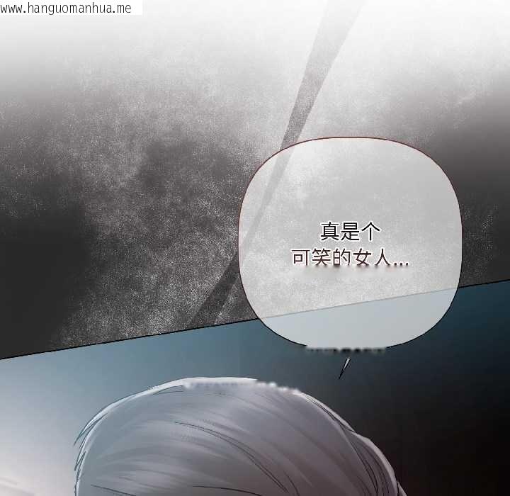 韩国漫画契约的代价/要命的契约韩漫_契约的代价/要命的契约-第8话在线免费阅读-韩国漫画-第81张图片