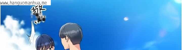 韩国漫画Set-up!排球少女韩漫_Set-up!排球少女-第78话-享受在海边被硬来的感觉在线免费阅读-韩国漫画-第62张图片