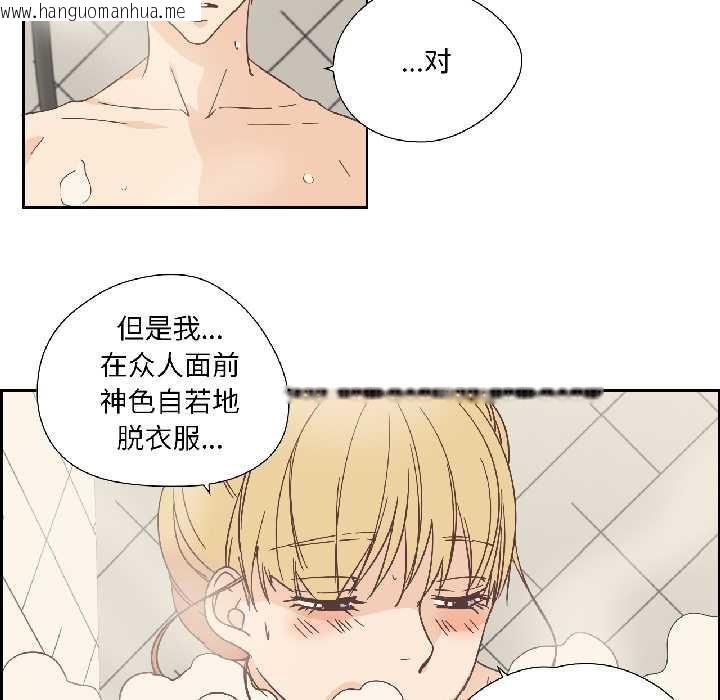 韩国漫画纯洁之罪韩漫_纯洁之罪-第35话在线免费阅读-韩国漫画-第44张图片