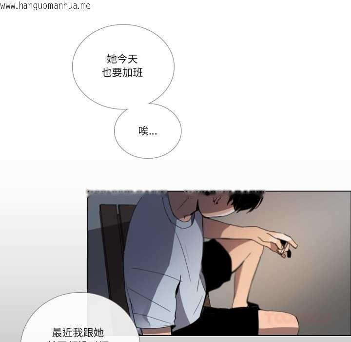 韩国漫画请与我私语韩漫_请与我私语-第31话在线免费阅读-韩国漫画-第26张图片