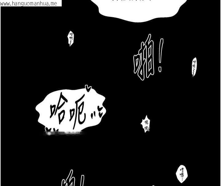 韩国漫画最强家丁韩漫_最强家丁-第68话-淫乱的官府寝室在线免费阅读-韩国漫画-第4张图片