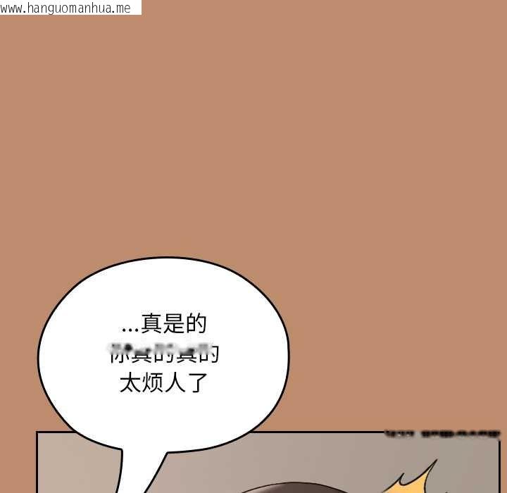 韩国漫画校花的双面生活韩漫_校花的双面生活-第20话在线免费阅读-韩国漫画-第107张图片