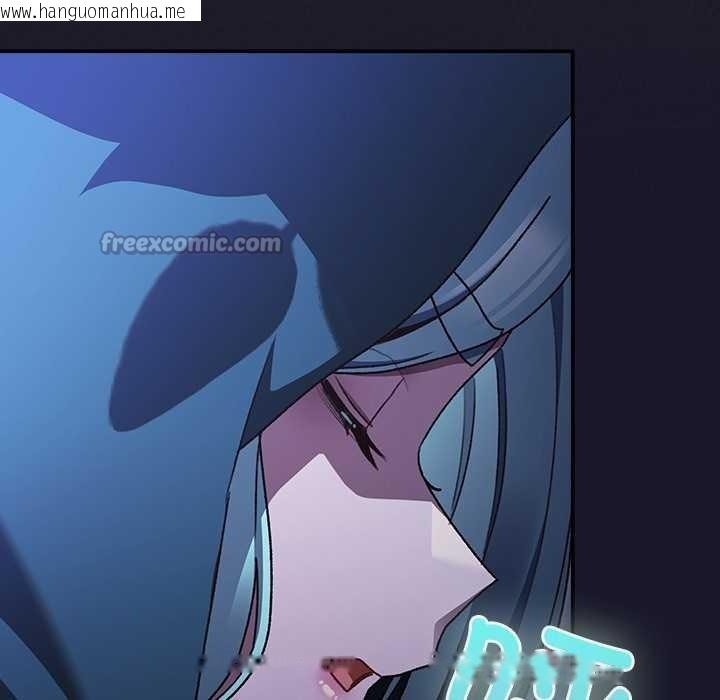 韩国漫画男人稀缺的异世界韩漫_男人稀缺的异世界-第16话在线免费阅读-韩国漫画-第42张图片