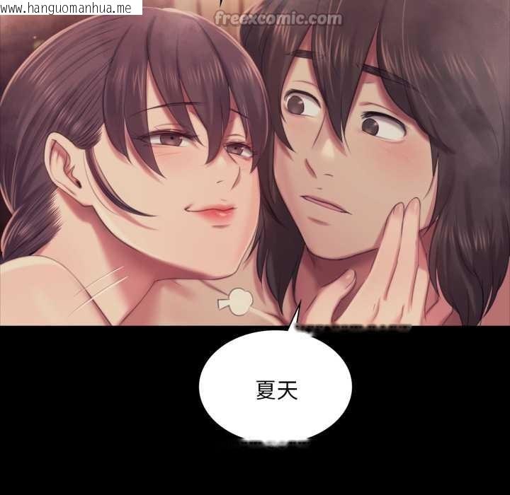 韩国漫画小姐韩漫_小姐-第102话在线免费阅读-韩国漫画-第140张图片