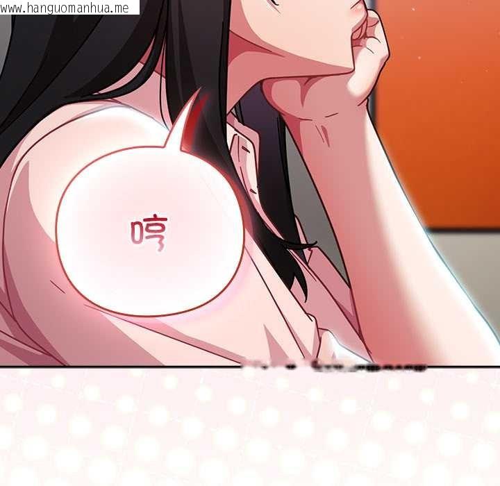 韩国漫画摸鱼生存指南/上班不要太认真韩漫_摸鱼生存指南/上班不要太认真-第30话在线免费阅读-韩国漫画-第62张图片