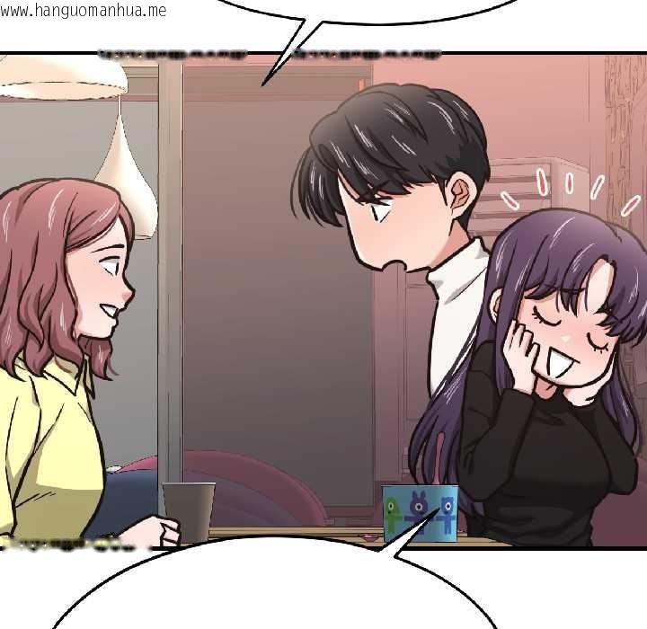 韩国漫画我的傻瓜男友韩漫_我的傻瓜男友-第42话在线免费阅读-韩国漫画-第16张图片