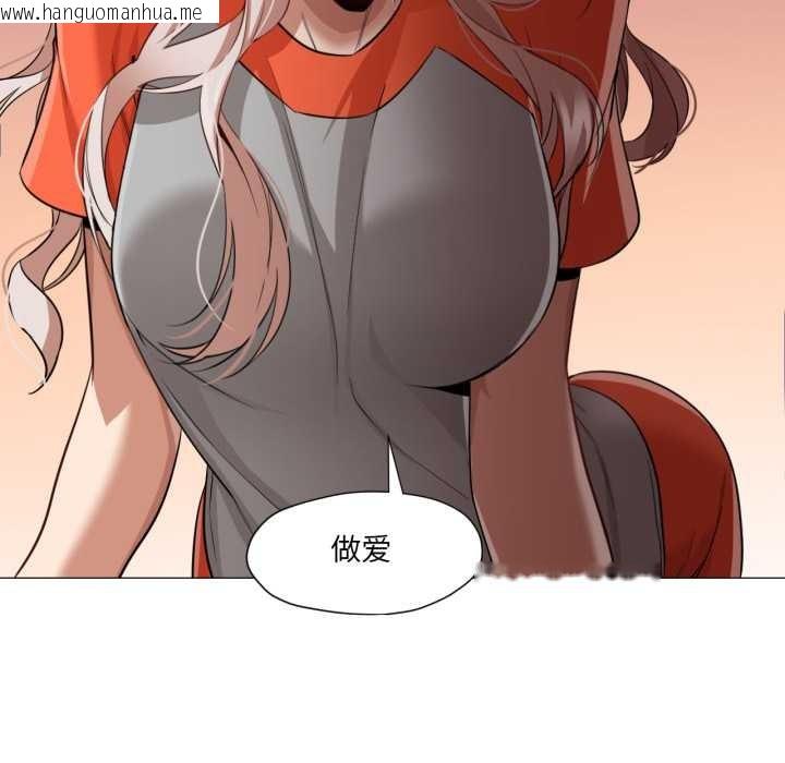 韩国漫画换身恋人韩漫_换身恋人-第27话在线免费阅读-韩国漫画-第103张图片