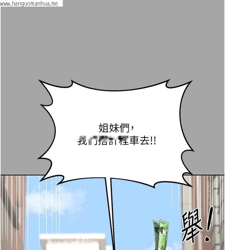 韩国漫画熟女交换计划韩漫_熟女交换计划-第51话-在温泉偷袭妹妹在线免费阅读-韩国漫画-第67张图片