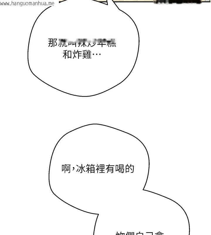 韩国漫画币转人生韩漫_币转人生-第53话-早知道就不避孕了在线免费阅读-韩国漫画-第72张图片