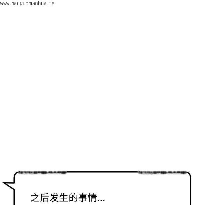 韩国漫画匿名圈套/欢迎登录匿名乐园韩漫_匿名圈套/欢迎登录匿名乐园-第6话在线免费阅读-韩国漫画-第185张图片