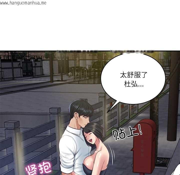 韩国漫画财阀家的女婿韩漫_财阀家的女婿-第61话在线免费阅读-韩国漫画-第136张图片