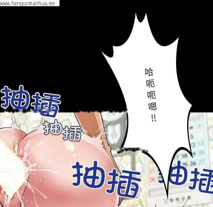韩国漫画房间里的心跳韩漫_房间里的心跳-第15话在线免费阅读-韩国漫画-第103张图片