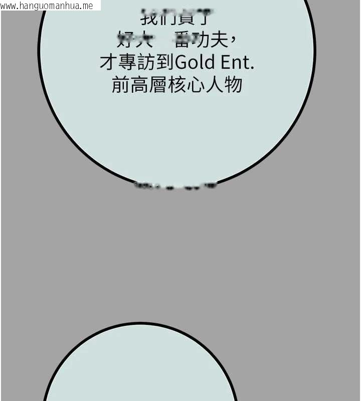 韩国漫画掠夺行动韩漫_掠夺行动-第86话-我就配合你演出吧!在线免费阅读-韩国漫画-第80张图片