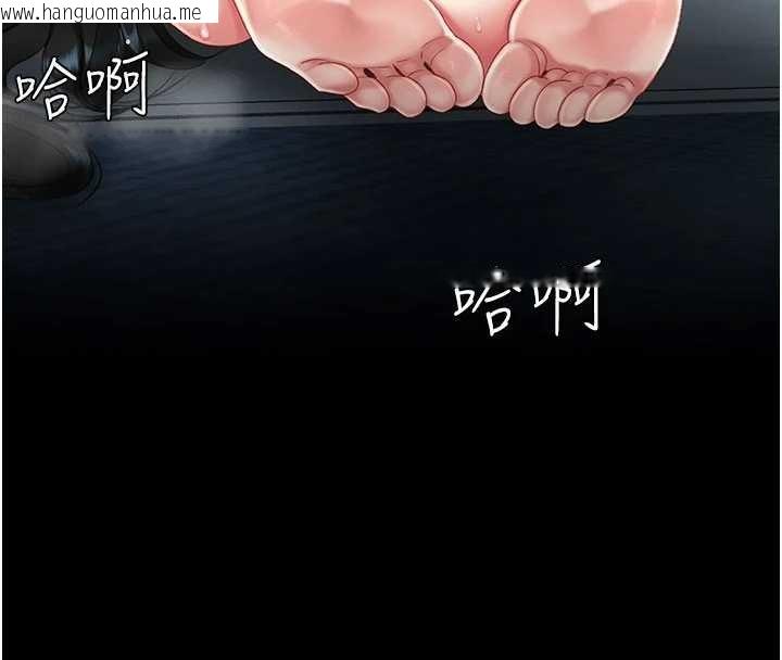 韩国漫画复仇母女丼韩漫_复仇母女丼-第133话-尚有利用价值的奴隶在线免费阅读-韩国漫画-第199张图片