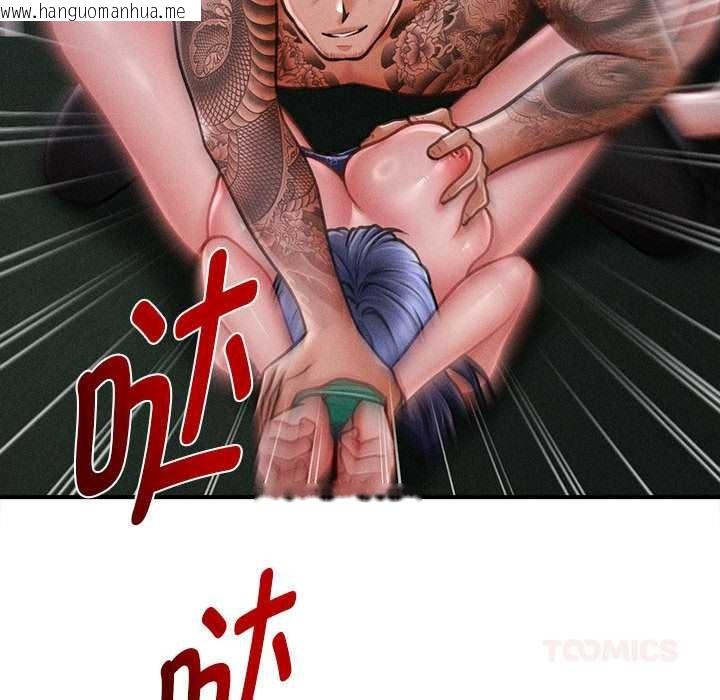 韩国漫画会长家的小儿子韩漫_会长家的小儿子-第46话在线免费阅读-韩国漫画-第57张图片