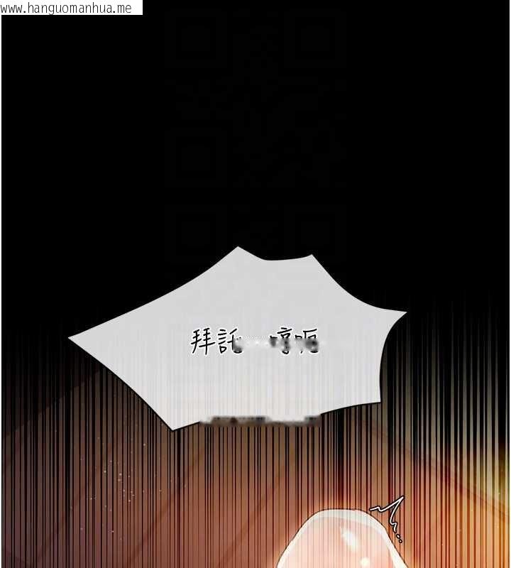 韩国漫画借妻条约韩漫_借妻条约-第28话-被戴绿帽令我兴奋不已在线免费阅读-韩国漫画-第124张图片