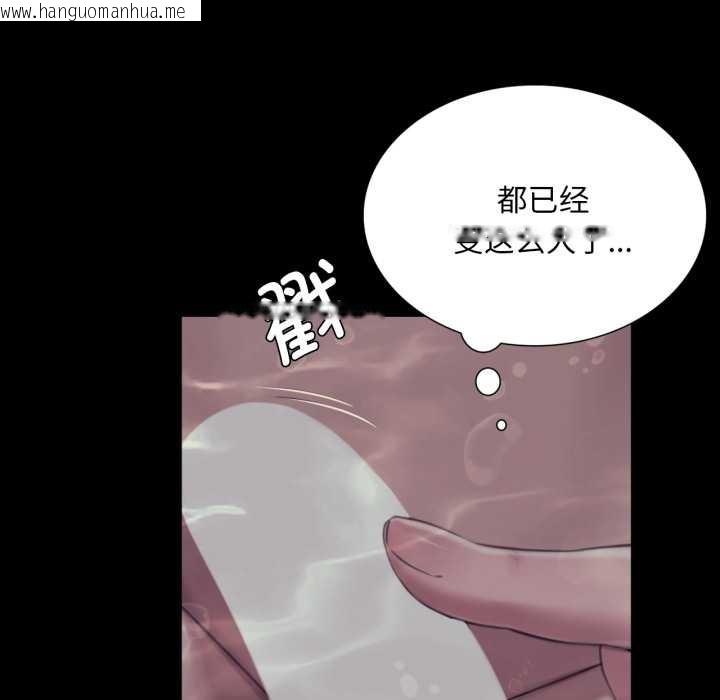 韩国漫画小姐韩漫_小姐-第102话在线免费阅读-韩国漫画-第12张图片