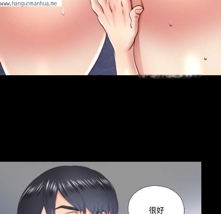 韩国漫画隐秘的同居韩漫_隐秘的同居-第17话在线免费阅读-韩国漫画-第79张图片