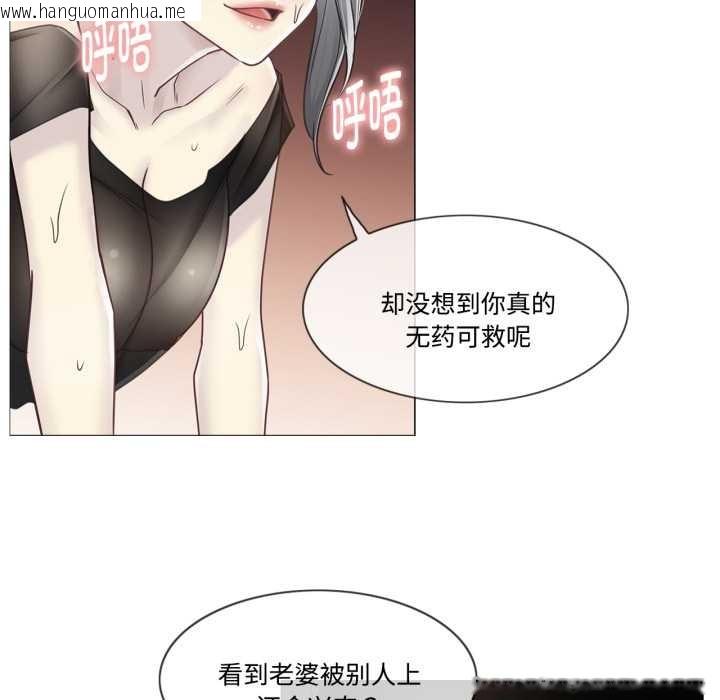 韩国漫画轻触!-解除封印韩漫_轻触!-解除封印-第39话在线免费阅读-韩国漫画-第89张图片
