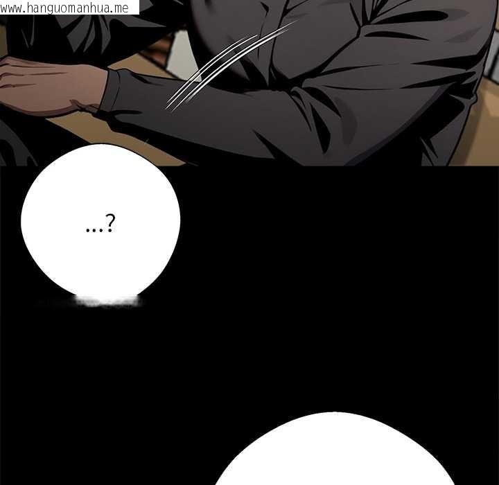 韩国漫画黑道X上班族/我身体里的那个家伙韩漫_黑道X上班族/我身体里的那个家伙-第40话在线免费阅读-韩国漫画-第25张图片