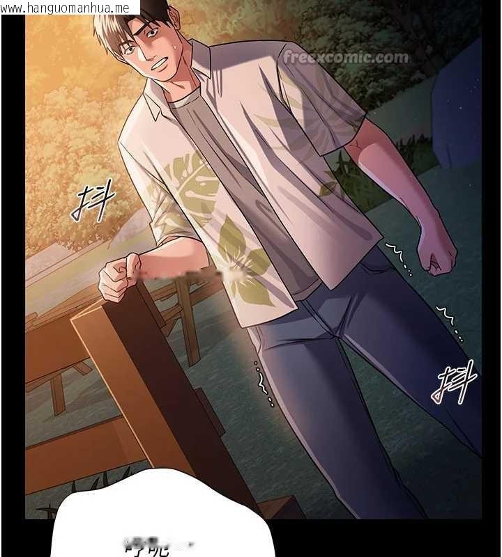 韩国漫画借妻条约韩漫_借妻条约-第28话-被戴绿帽令我兴奋不已在线免费阅读-韩国漫画-第84张图片