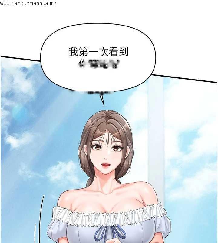 韩国漫画报告女班长:一根突起韩漫_报告女班长:一根突起-第34话-和正妹同梯的休假在线免费阅读-韩国漫画-第20张图片