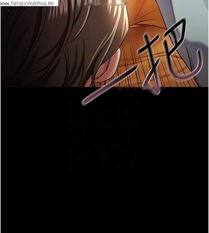 韩国漫画借妻条约韩漫_借妻条约-第28话-被戴绿帽令我兴奋不已在线免费阅读-韩国漫画-第47张图片