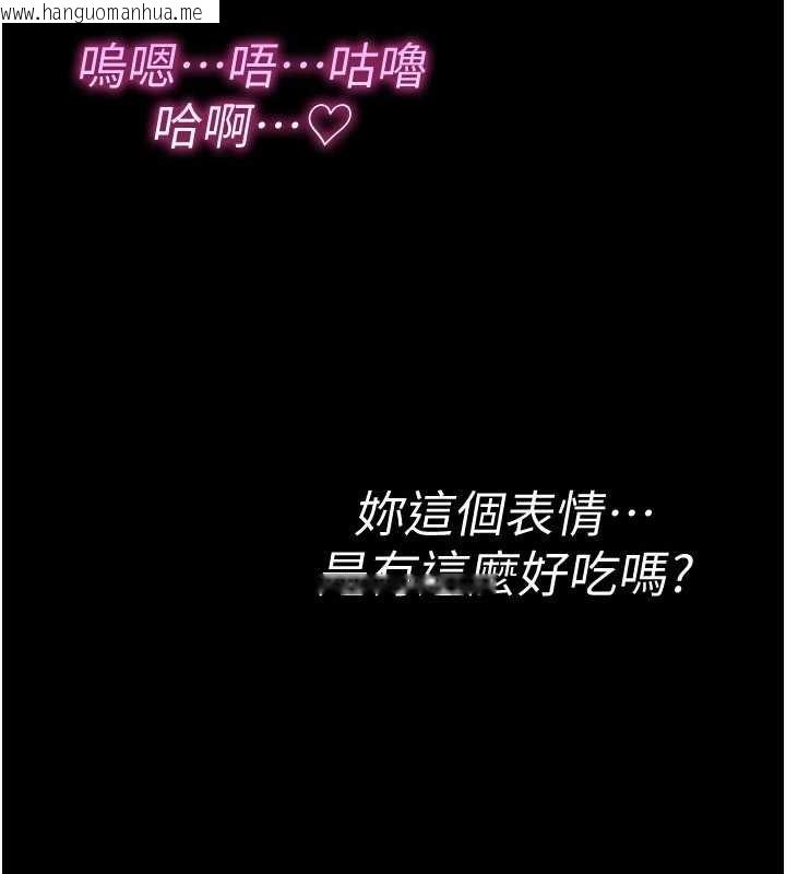 韩国漫画诅咒性转物语韩漫_诅咒性转物语-第9话-10分钟内让我射就算妳赢在线免费阅读-韩国漫画-第13张图片