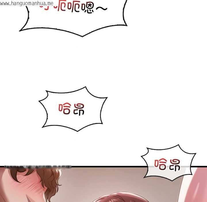 韩国漫画想要拥有她/渴望占有她韩漫_想要拥有她/渴望占有她-第95话在线免费阅读-韩国漫画-第27张图片