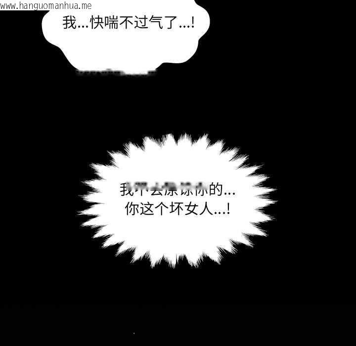 韩国漫画房间里的心跳韩漫_房间里的心跳-第15话在线免费阅读-韩国漫画-第127张图片