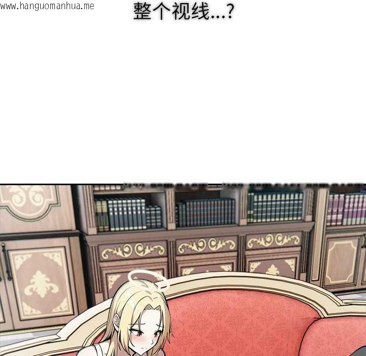 韩国漫画异世界骑士团长韩漫_异世界骑士团长-第49话在线免费阅读-韩国漫画-第20张图片