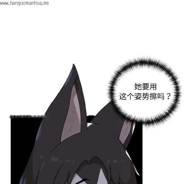 韩国漫画野兽的王国/野兽的乐章韩漫_野兽的王国/野兽的乐章-第4话在线免费阅读-韩国漫画-第170张图片