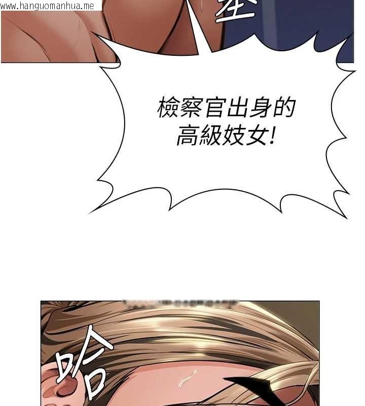韩国漫画守护妳韩漫_守护妳-第13话-检察官出身的高级妓女在线免费阅读-韩国漫画-第169张图片