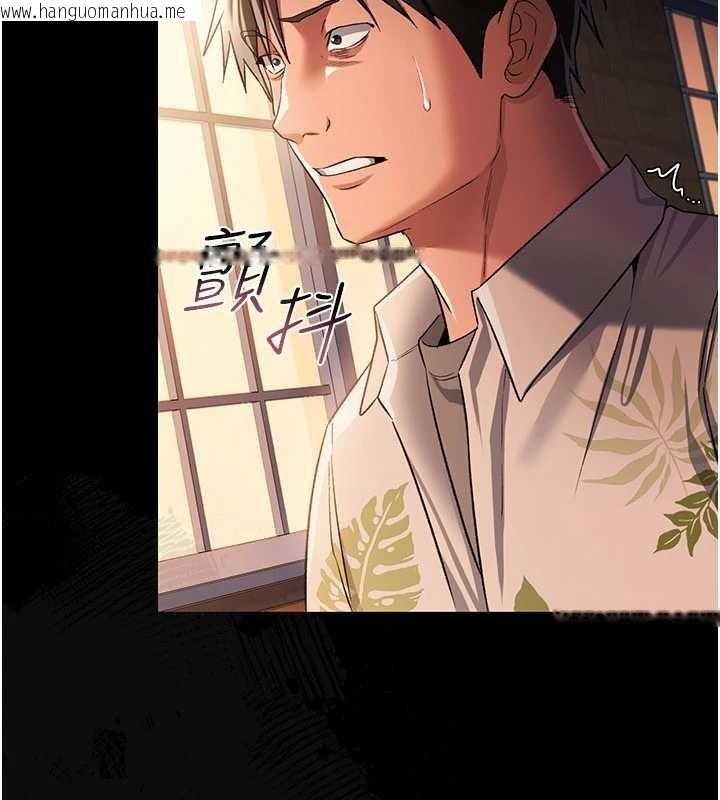 韩国漫画借妻条约韩漫_借妻条约-第28话-被戴绿帽令我兴奋不已在线免费阅读-韩国漫画-第189张图片